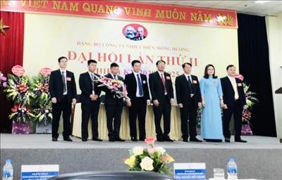 Đại hội Đảng bộ Công ty Nhiệt điện Mông Dương lần thứ II, Nhiệm kỳ 2020 - 2025